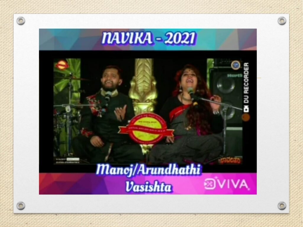Arundathi-Vasishta-Anusha-A-N