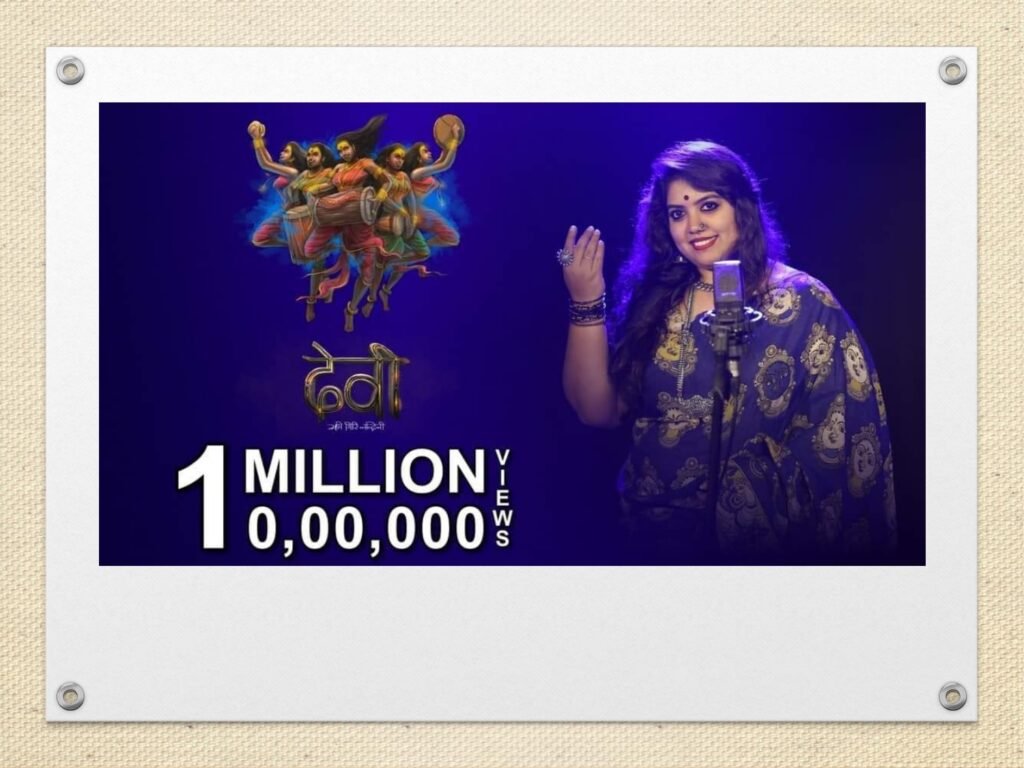 Arundathi-Vasishta-Anusha-A-N-devi-one-million-views